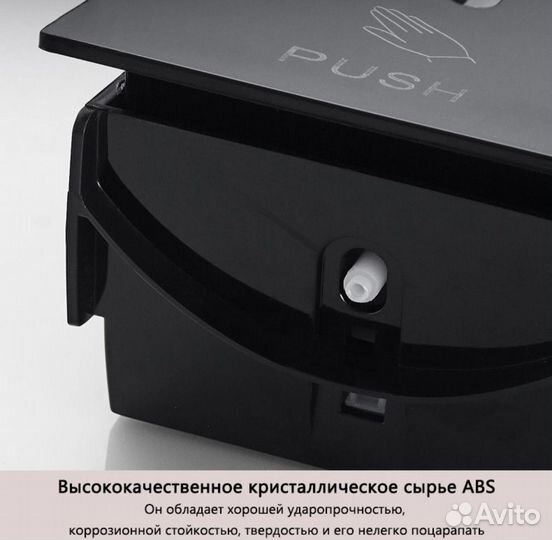 Диспенсер для жидкого мыла