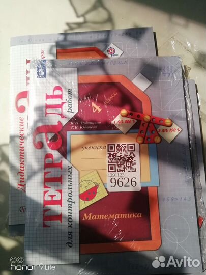 Рабочие тетради 4 класс