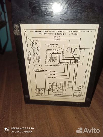 Полевой американский телефон 1942 год EE108