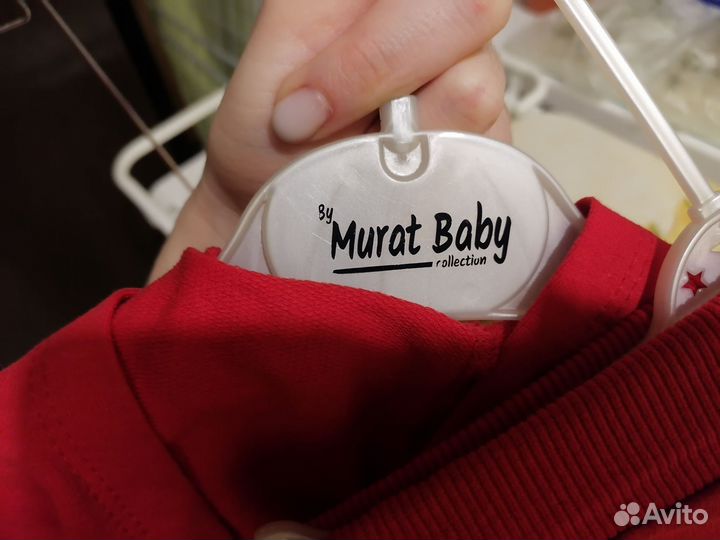 Костюм детский