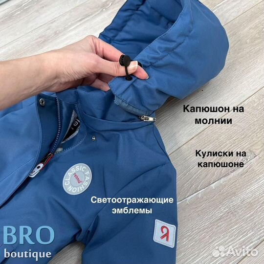 Комбинезон демисезонный 80 86 92 98 104 110