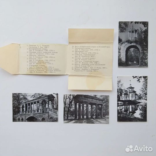 Набор фотографий СССР