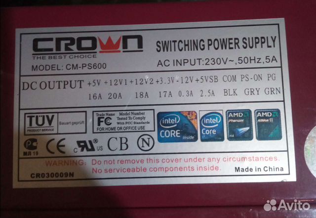 Блок питания hipro Model: HP-E450W