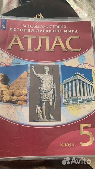 Атлас плюс контурная карта