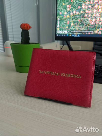 Обложка для зачётной книжки