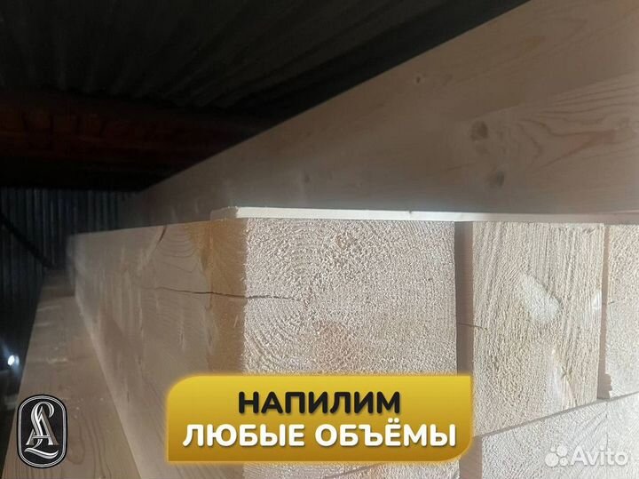 Брус сухой строганый. Собственное производство