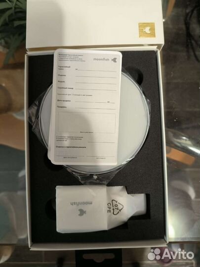 Беспроводное зарядное устройство