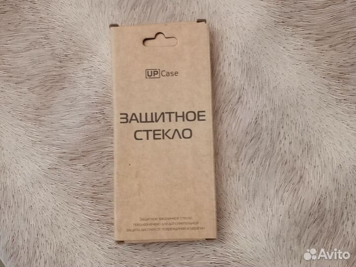 Защитное стекло