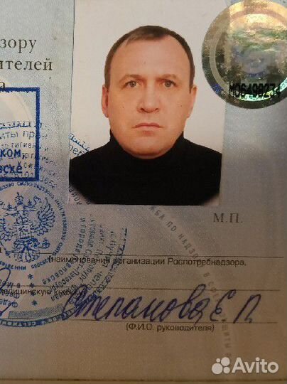 Предлагайте. Есть права В