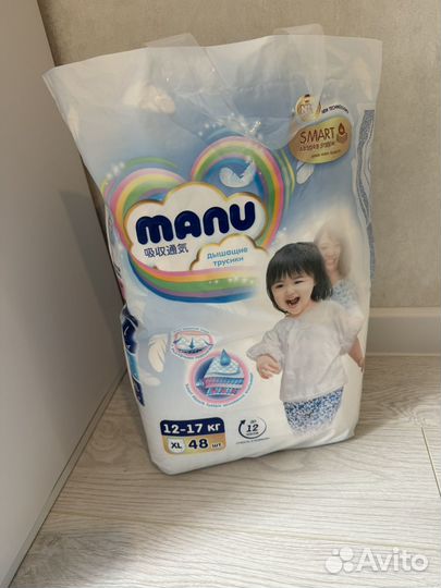 Подгузники трусики manu xl