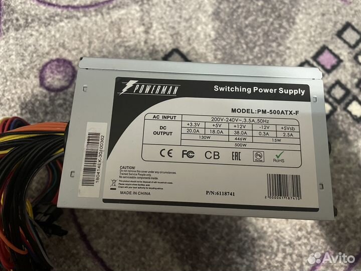 Блок питания 500w