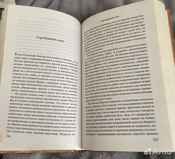 Книги по фантастике