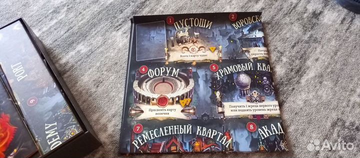 Cult: Choose Your God Wisely eng/ру настольная игр