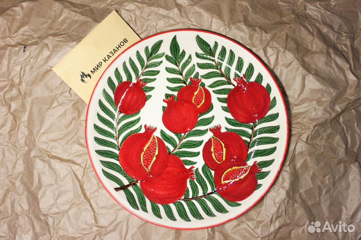 Ляган керамическое блюдо Гранат 38см