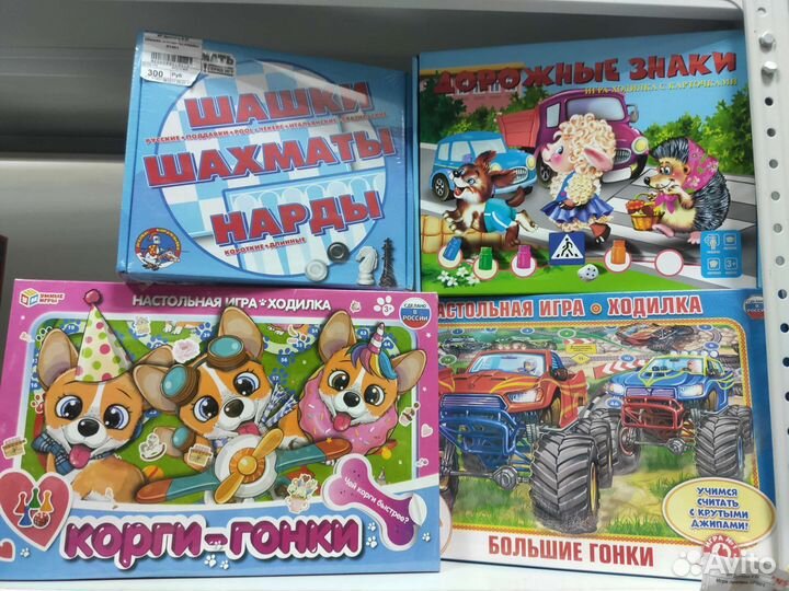 Настольные игры новые