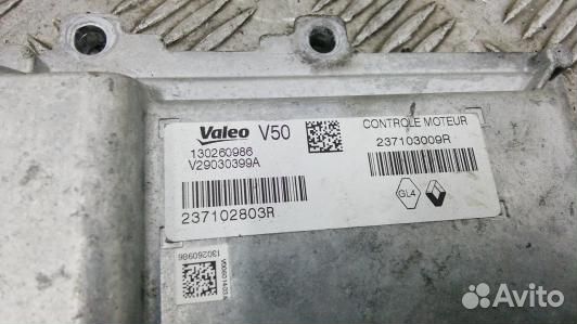 Блок управления двигателем dacia sandero 2 (94H09P