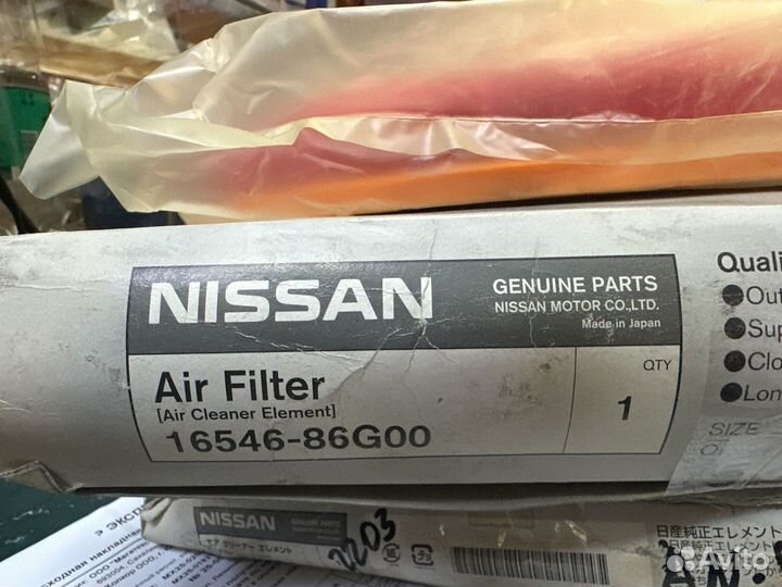 Воздушный фильтр Nissan D21