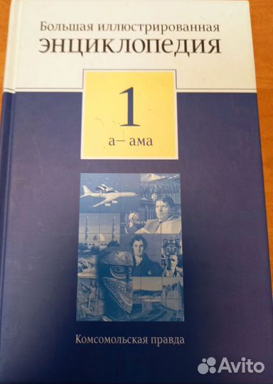 Похититель теней марк леви