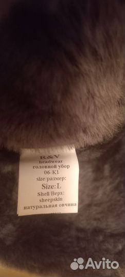 Шапка женская меховая