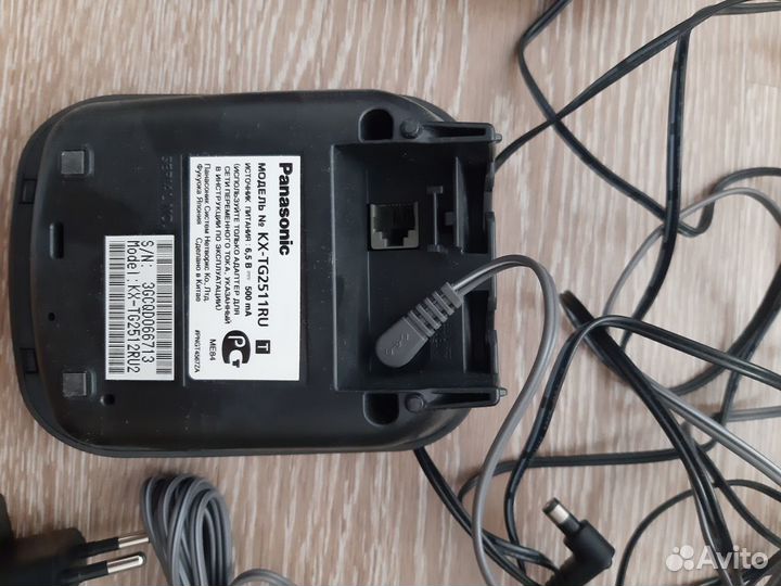 Телефон радио