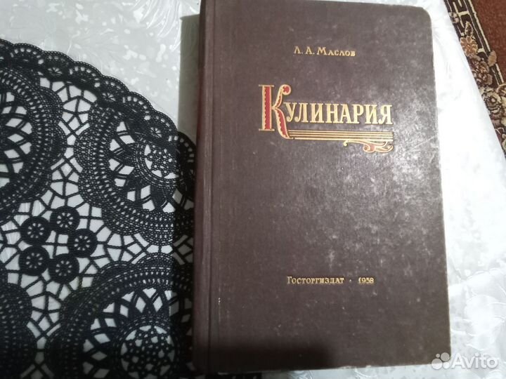 Книга 