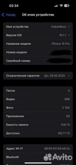 iPhone 15 Pro, 128 ГБ