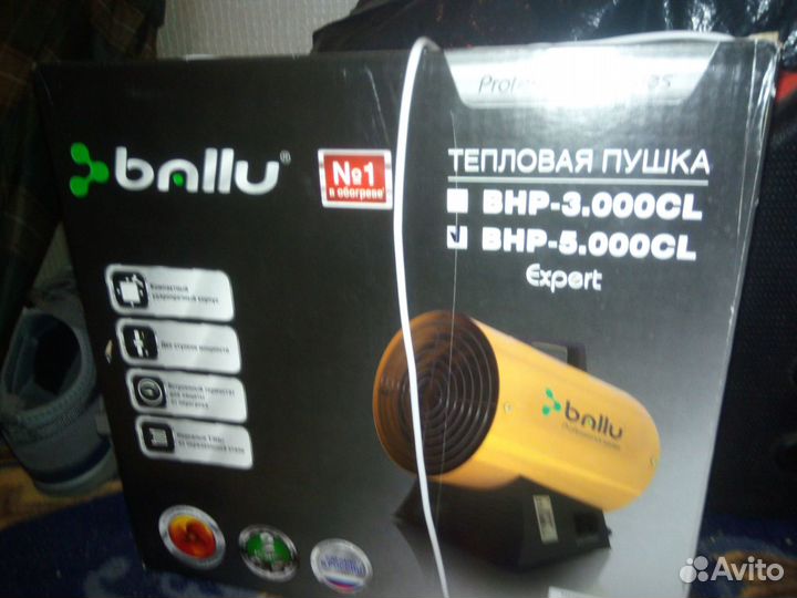 Электрический обогреватель Ballu BHP-5.000сl Обмен