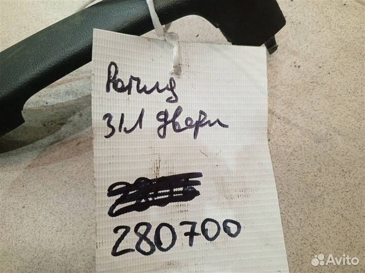 Накладка ручки внутренней задней левой Skoda Rapi