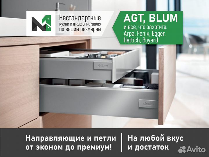 Кухонный гарнитур по вашим размерам