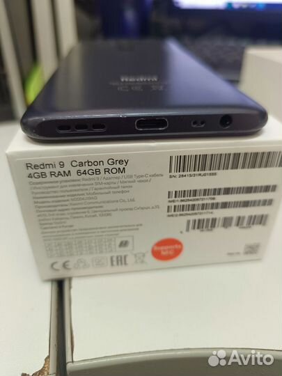 Xiaomi Redmi 9, 4/64 ГБ