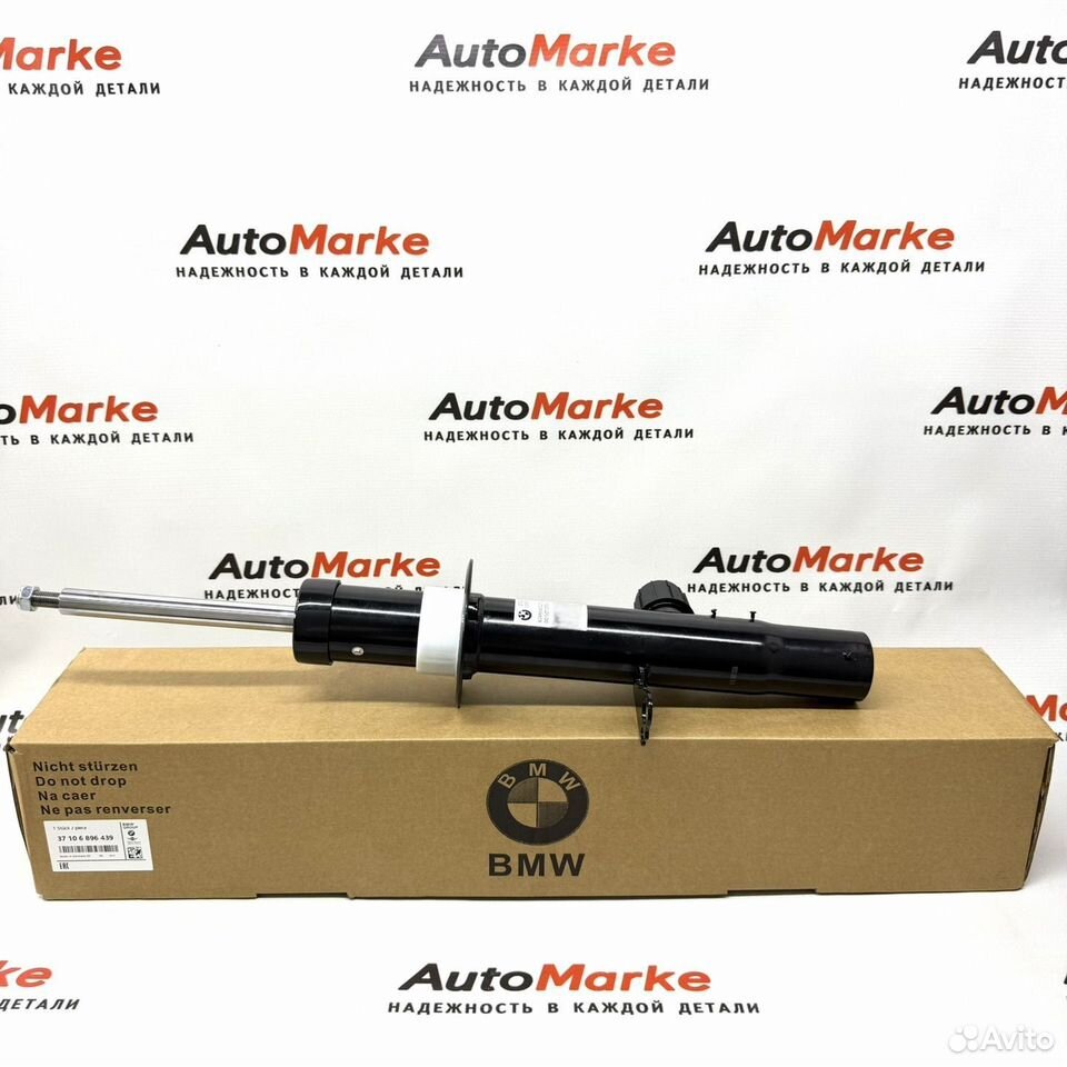 Амортизатор передний BMW G05/G06 37106896439 купить в Москве по низкой ...
