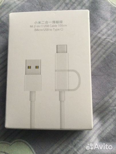 Кабель USB Type-C Xiaomi Mi
