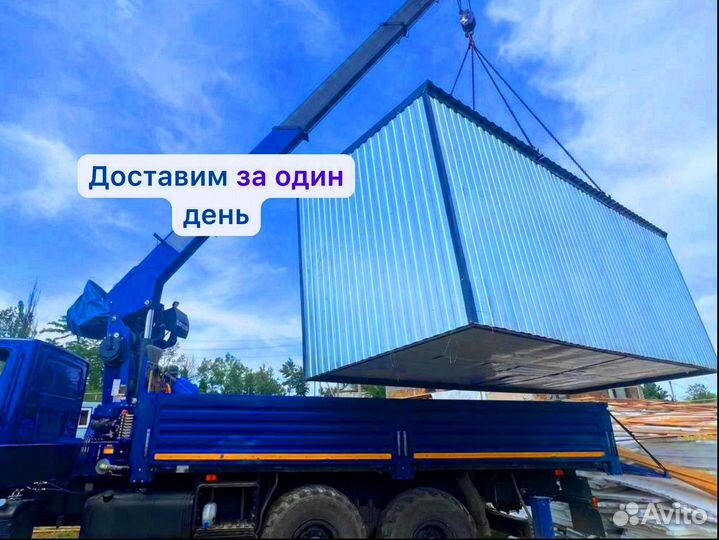 Строительный вагончик утепленный