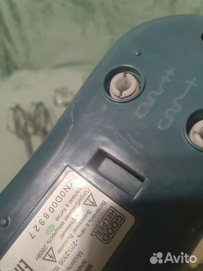 Миксер и терка