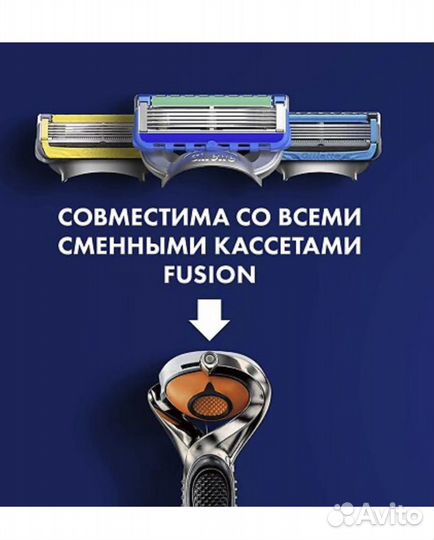 Набор бритва станок Gillette Fusion 5 16 кассет