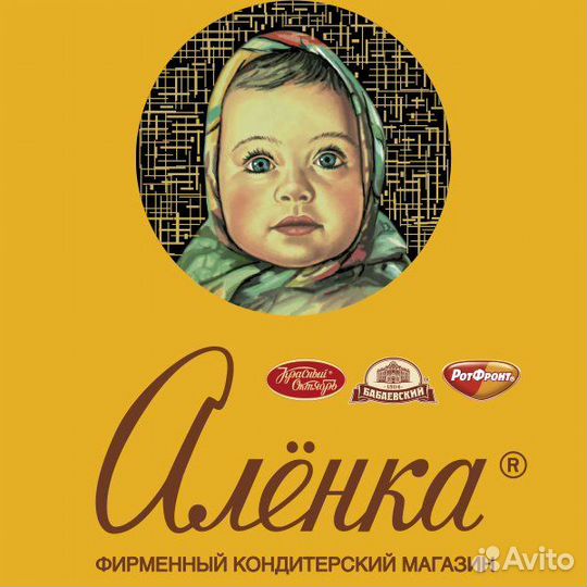 Продавец- кассир (на лето, с 18 лет)