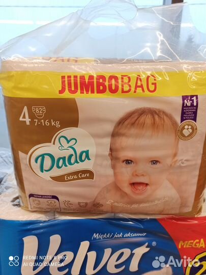 Подгузники дада 1,2,3,4