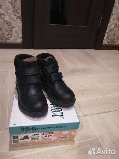 Ботинки зимние