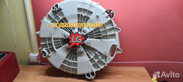 Полубак LG (задний) с подшипниками (бу) купить в Волгограде | Товары ...