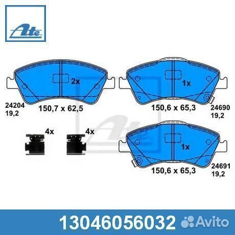 Комплект тормозных колодок 13046056032 ATE