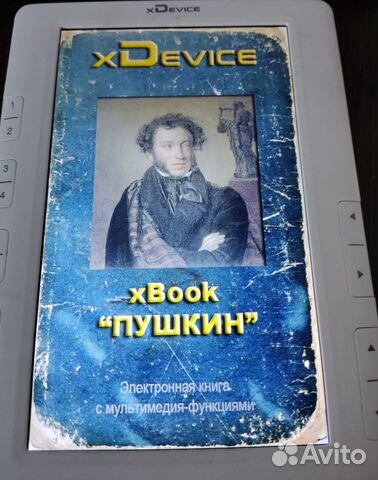 Электронная книга «xDevice»(модель xBook «пушкин»)