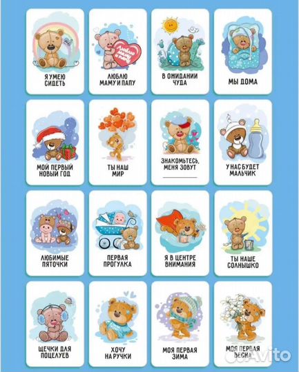 Карточки для новорожденных для фотосессии