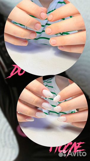 Маникюр однотон