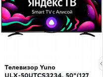 Телевизор smart tv 50 UHD 4K новый гарантия