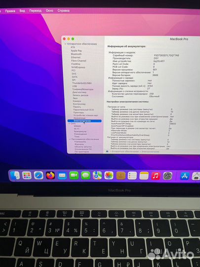 Apple MacBook Pro 13 retina