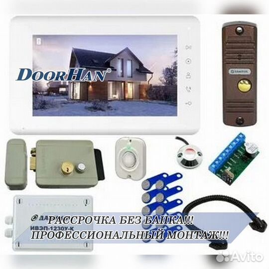 Комплект домофона для квартир