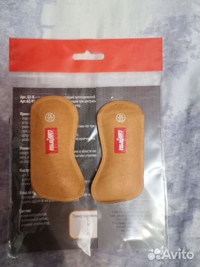 Подпяточник, полустельки ортопедические