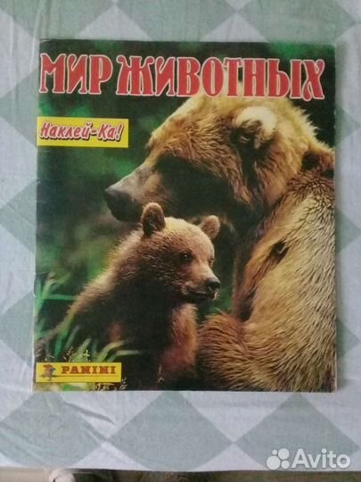 Журнал Мир животных Panini