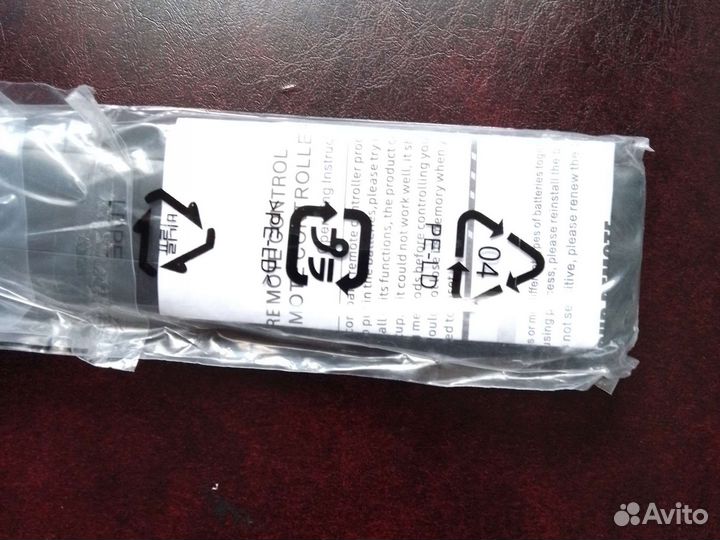 Пульт ду универсальный