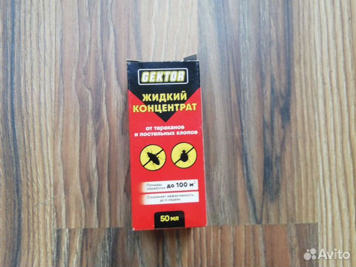 Гектор жидкий от тараканов и постельных клопов